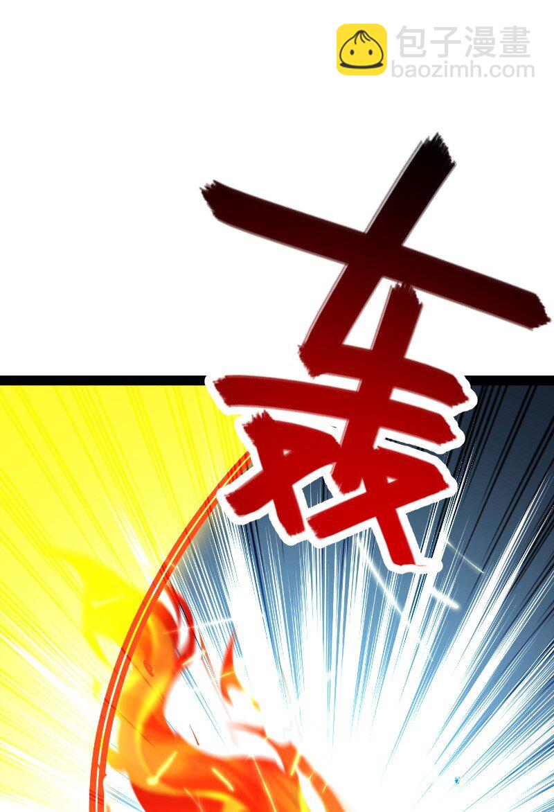 🍘武帝隐居之后的生活 104 试炼开始 第43页