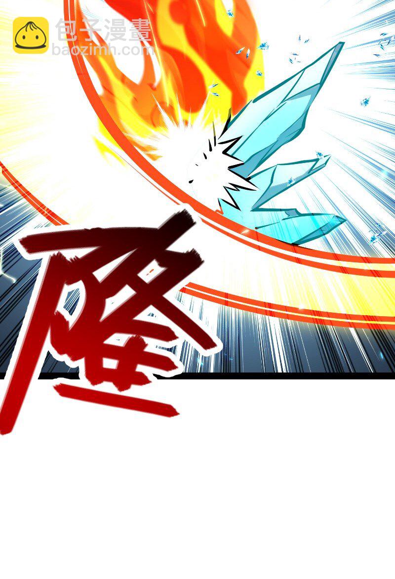 🍘武帝隐居之后的生活 104 试炼开始 第44页