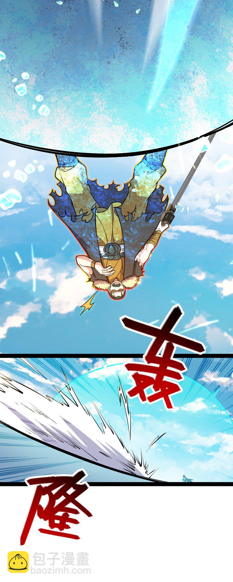 🍘武帝隐居之后的生活 104 试炼开始 第49页