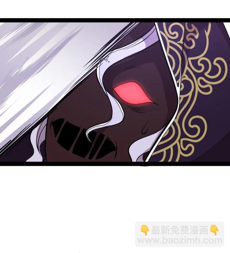🍘武帝隐居之后的生活 108 放逐之鬼 第12页