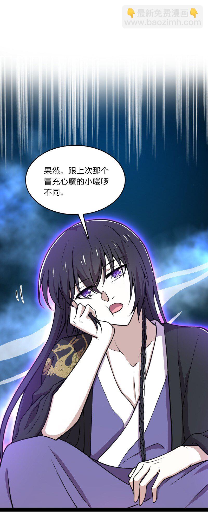 🍘武帝隐居之后的生活 110 最终关卡 第15页