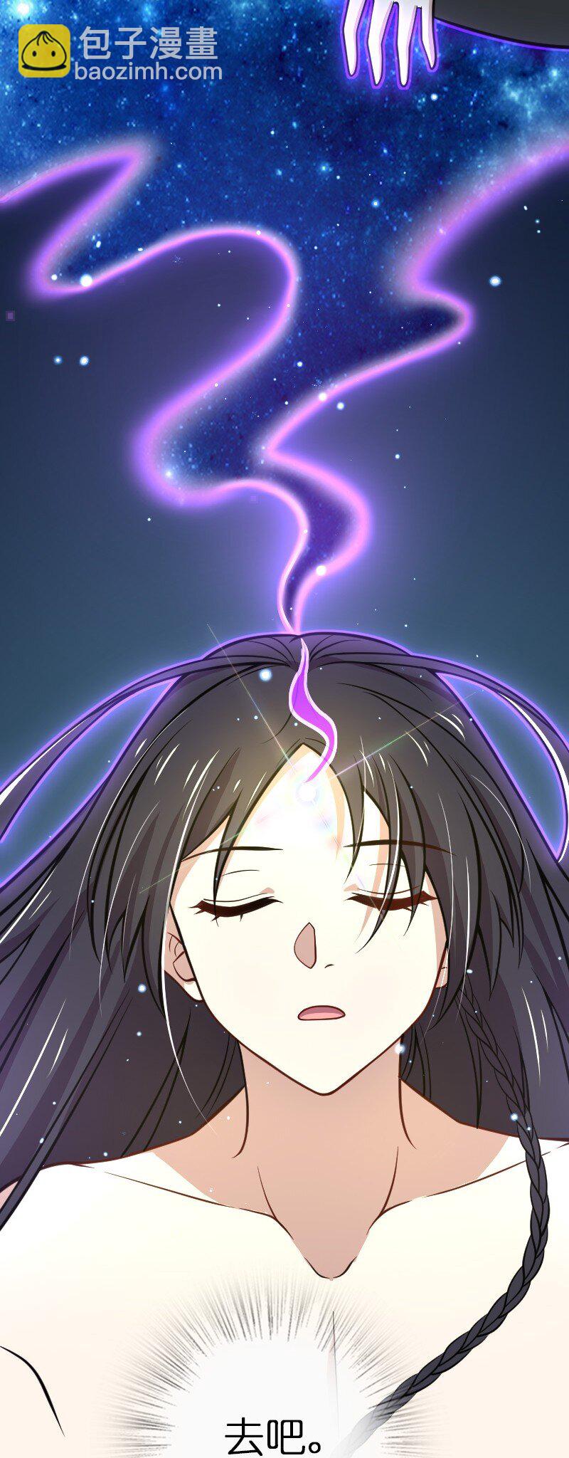 🍘武帝隐居之后的生活 110 最终关卡 第26页