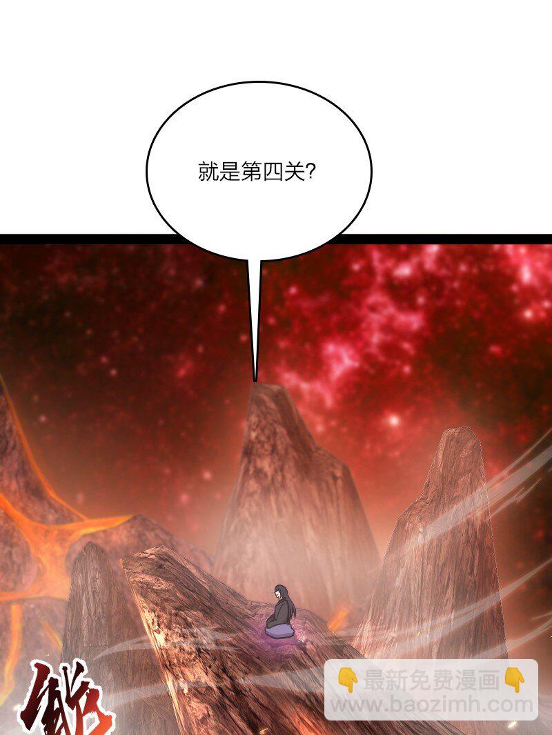🍘武帝隐居之后的生活 110 最终关卡 第29页