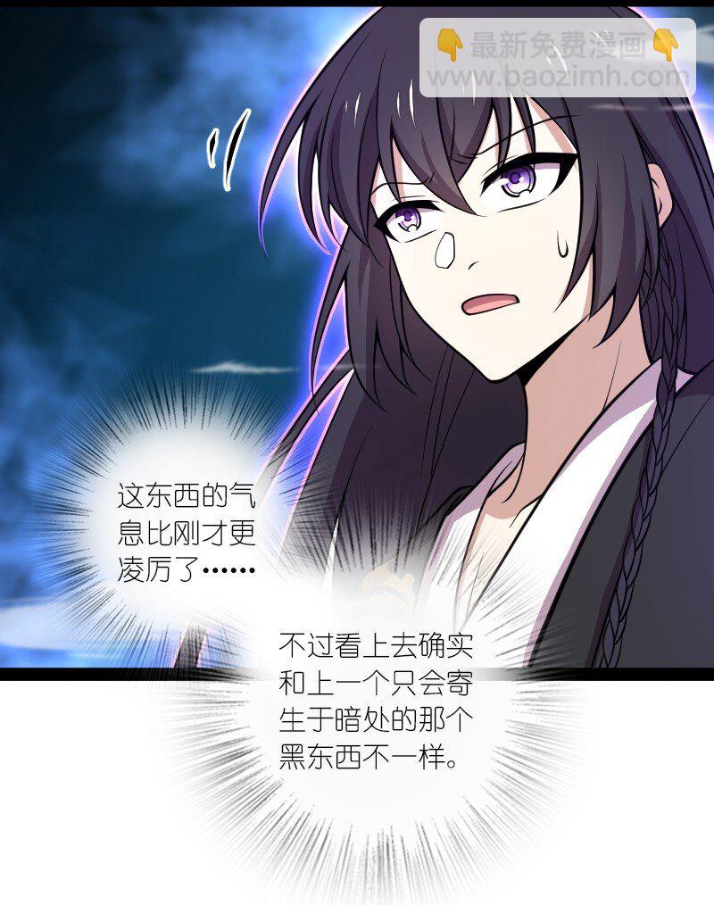 🍘武帝隐居之后的生活 110 最终关卡 第3页