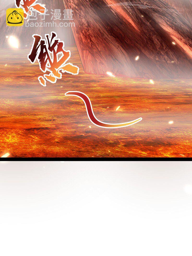 🍘武帝隐居之后的生活 110 最终关卡 第30页