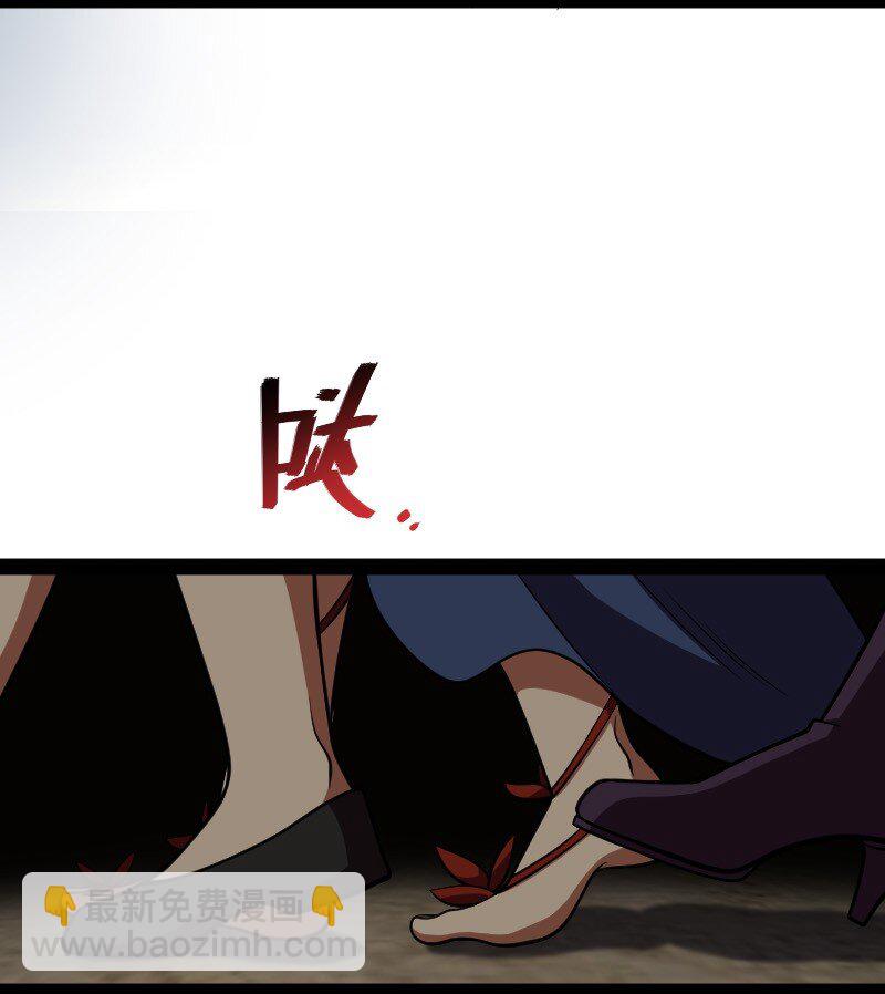 🍘武帝隐居之后的生活 112 百鬼伏击 第16页