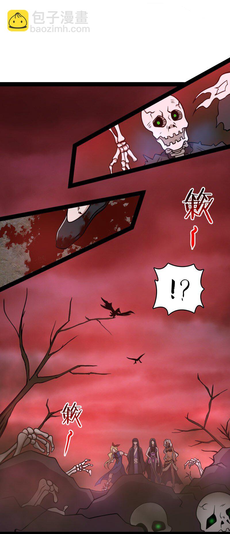 🍘武帝隐居之后的生活 112 百鬼伏击 第24页