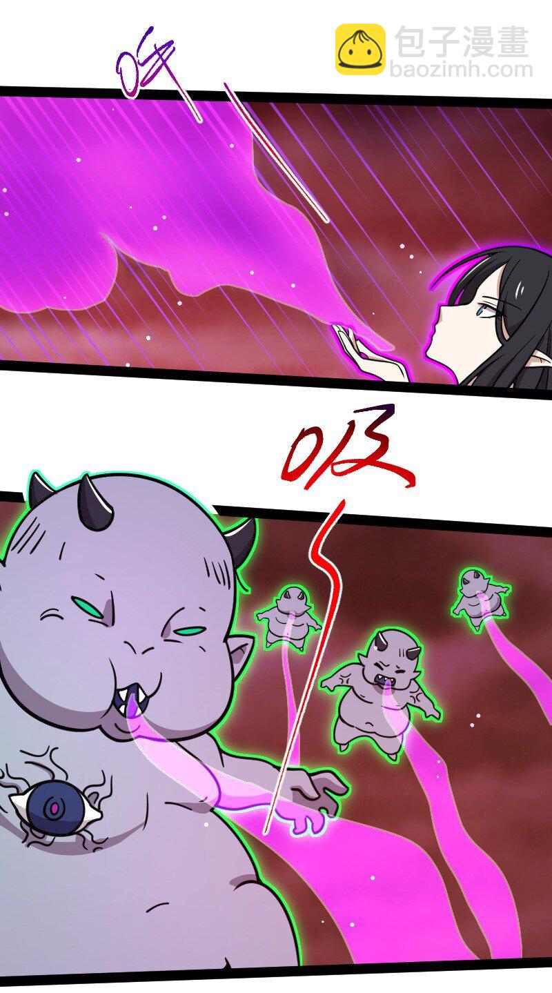 🍘武帝隐居之后的生活 112 百鬼伏击 第33页