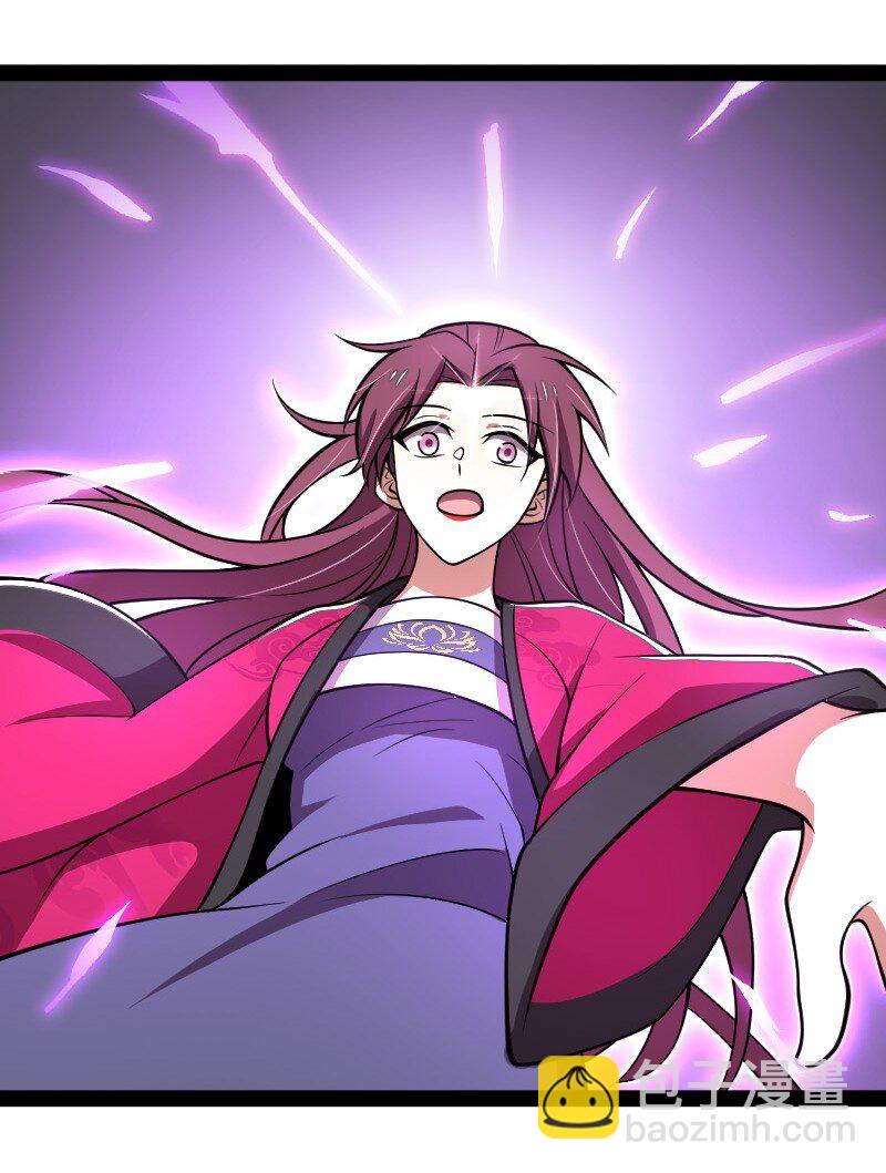 🍘武帝隐居之后的生活 114 不愧是魔尊大人 第34页