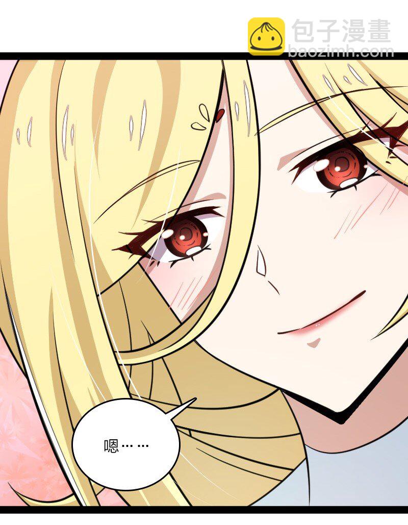 🍘武帝隐居之后的生活 116 深夜造访 第15页
