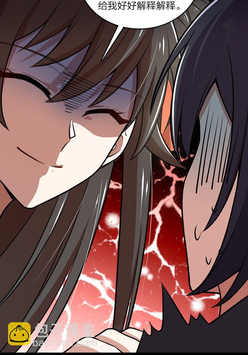 🍘武帝隐居之后的生活 116 深夜造访 第20页