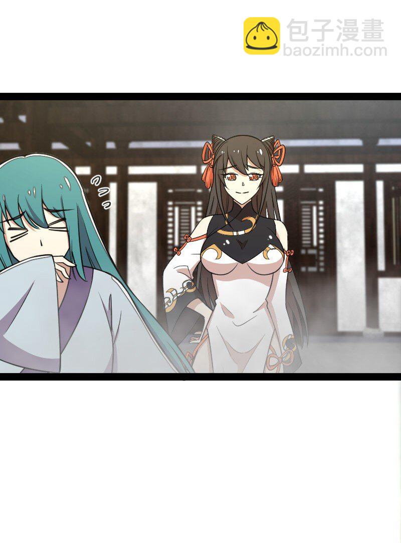 🍘武帝隐居之后的生活 116 深夜造访 第27页