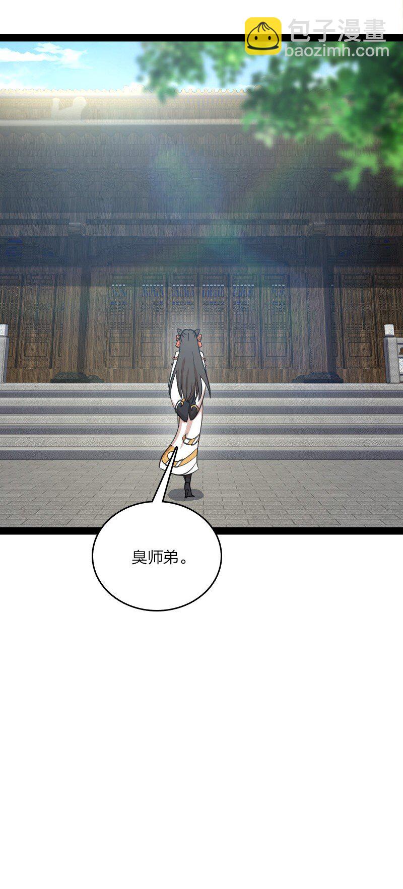 🍘武帝隐居之后的生活 116 深夜造访 第28页