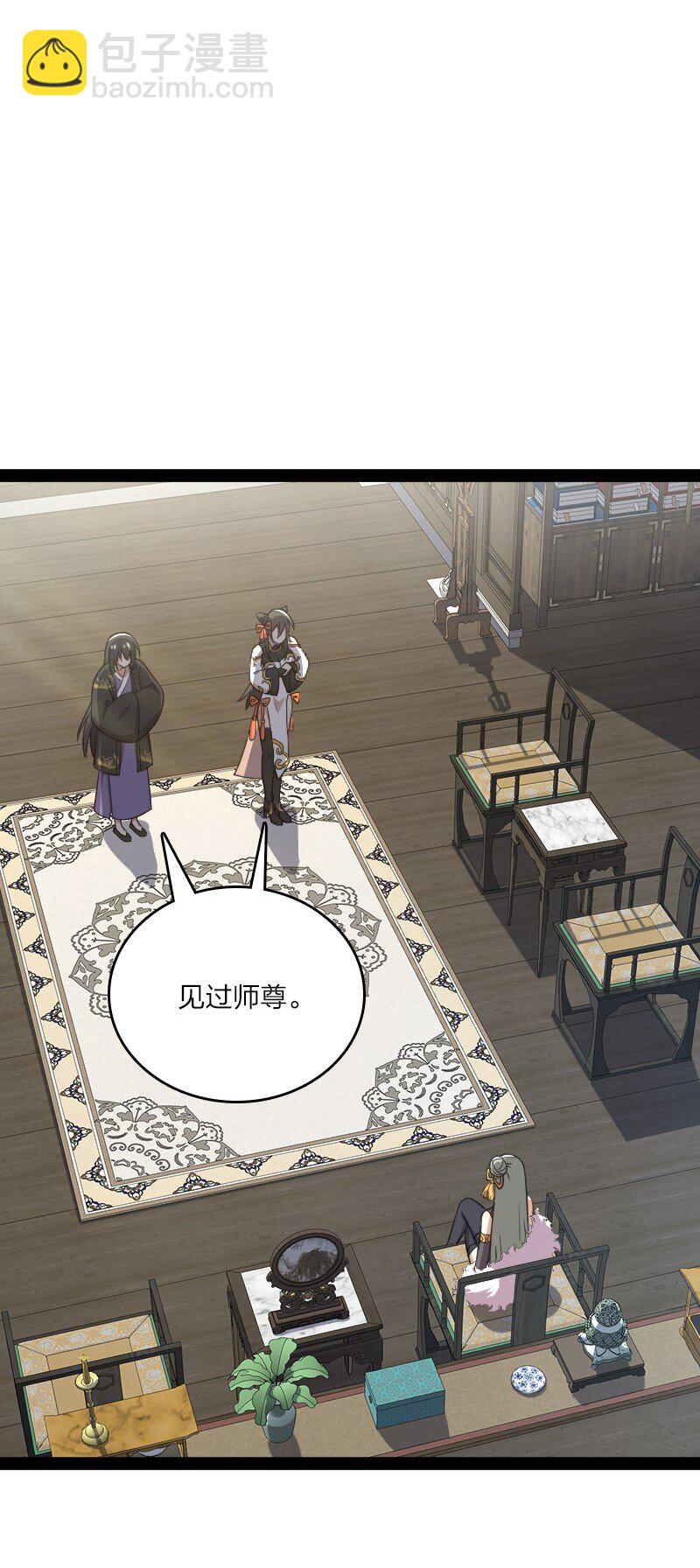 🍘武帝隐居之后的生活 116 深夜造访 第29页