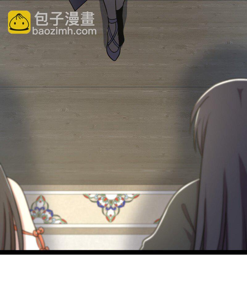 🍘武帝隐居之后的生活 116 深夜造访 第34页