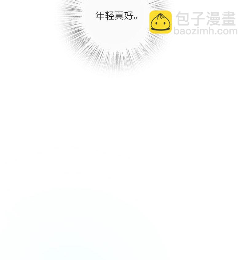 🍘武帝隐居之后的生活 116 深夜造访 第45页