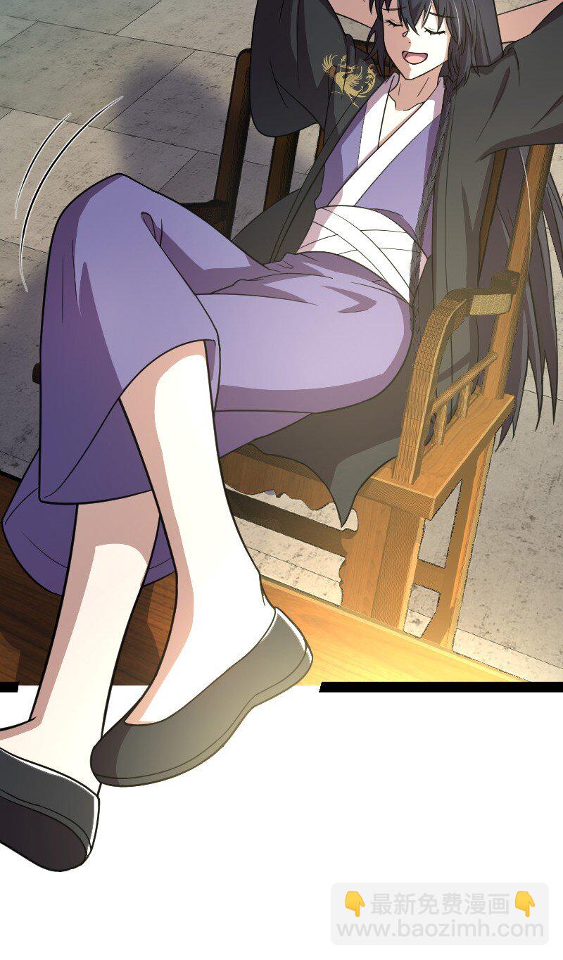 🍘武帝隐居之后的生活 116 深夜造访 第47页