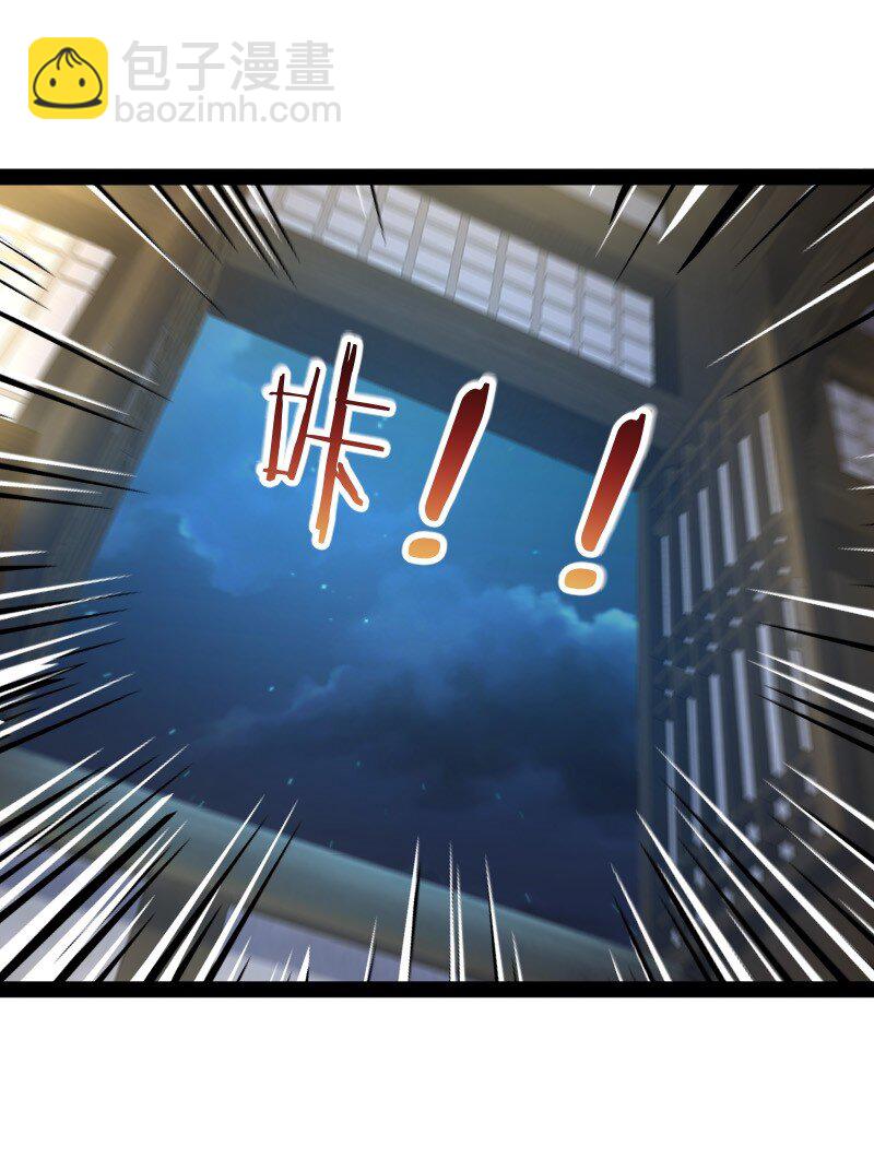 🍘武帝隐居之后的生活 116 深夜造访 第48页