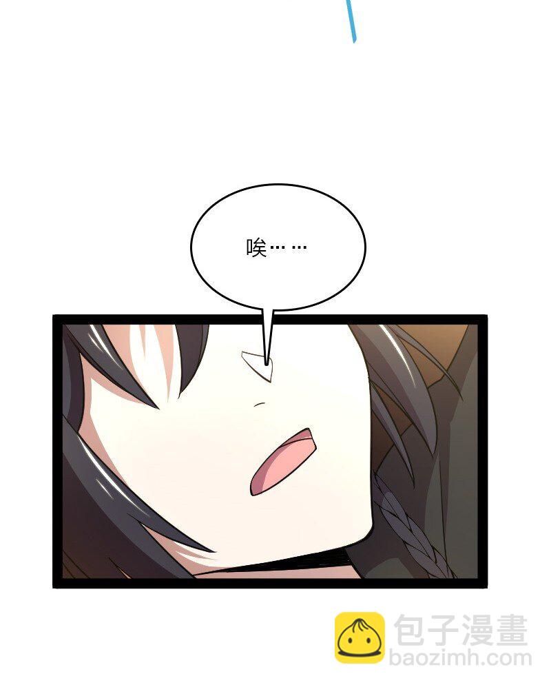 🍘武帝隐居之后的生活 116 深夜造访 第50页