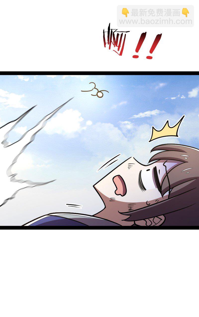 🍘武帝隐居之后的生活 118 你先！ 第25页