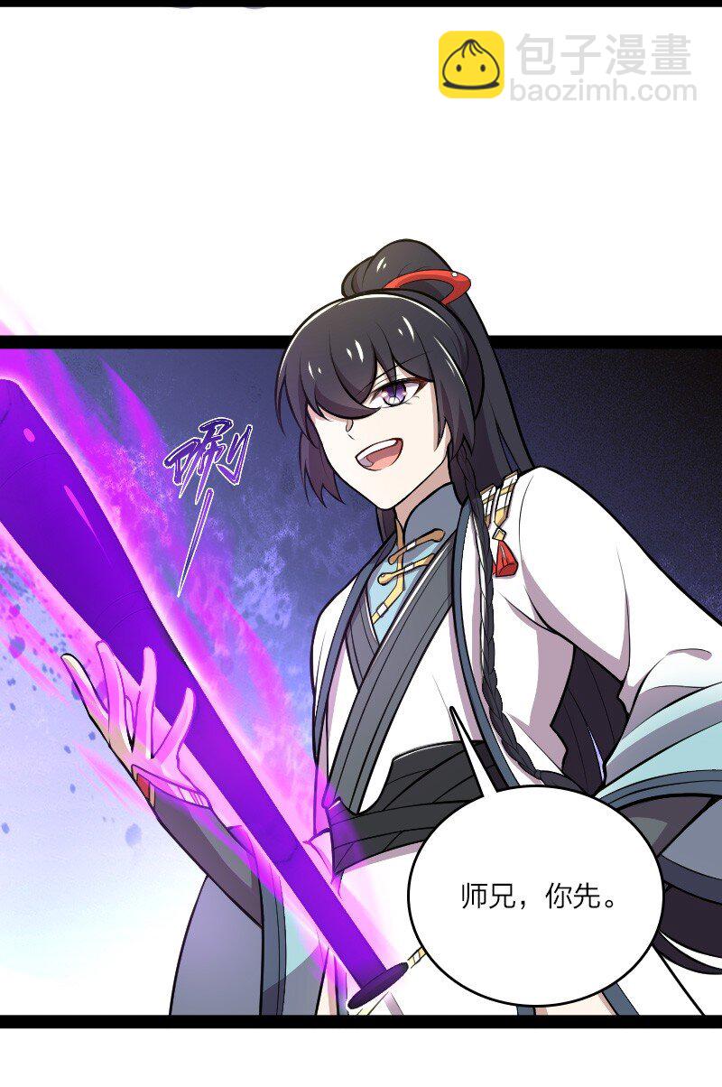 🍘武帝隐居之后的生活 118 你先！ 第37页