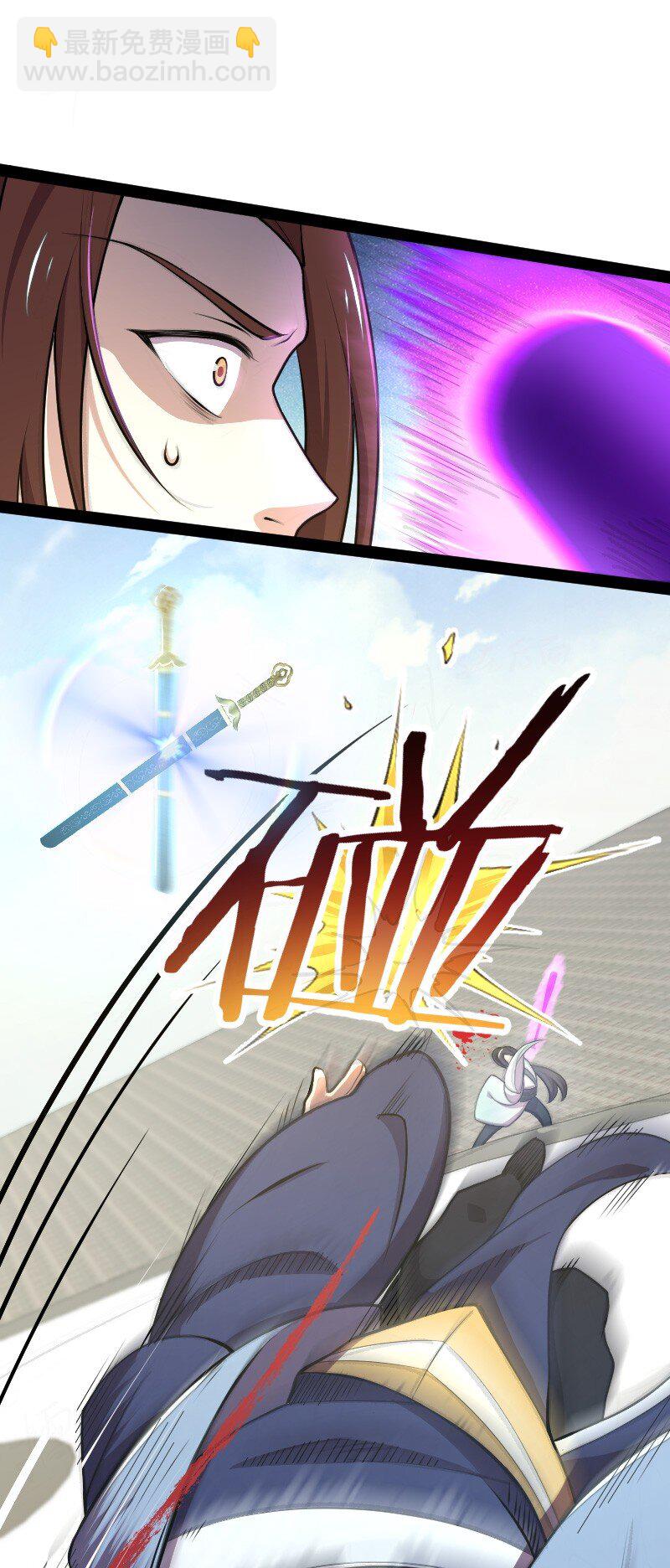 🍘武帝隐居之后的生活 118 你先！ 第43页