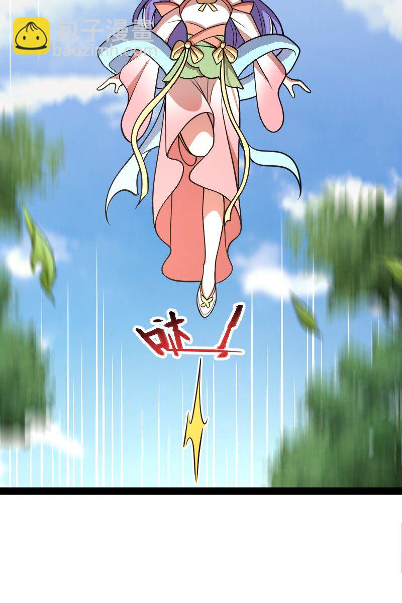 🍘武帝隐居之后的生活 118 你先！ 第5页