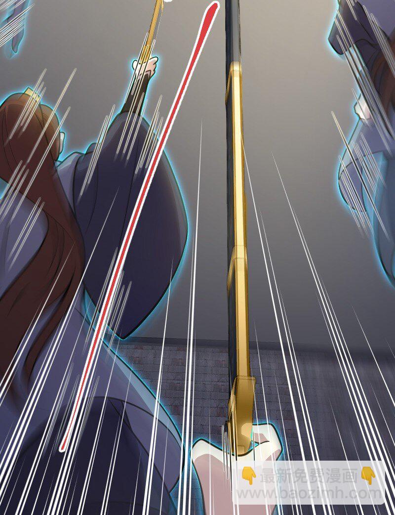 🍘武帝隐居之后的生活 118 你先！ 第9页