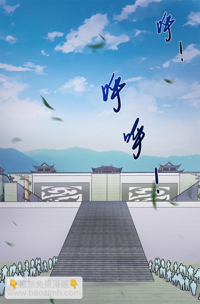 🍘武帝隐居之后的生活 013 这家伙才是主角？ 第12页