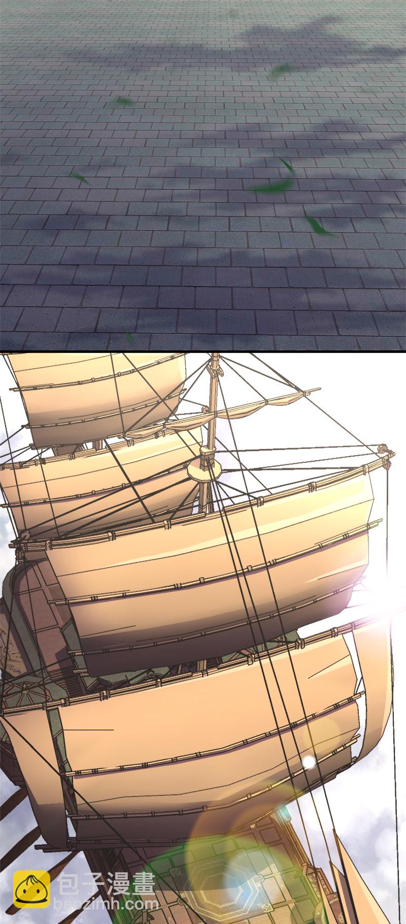 🍘武帝隐居之后的生活 013 这家伙才是主角？ 第13页