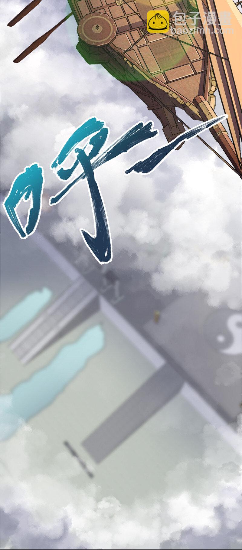 🍘武帝隐居之后的生活 013 这家伙才是主角？ 第14页