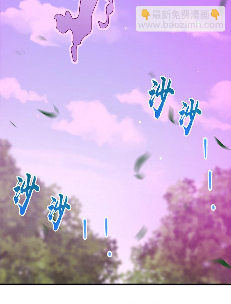 🍘武帝隐居之后的生活 013 这家伙才是主角？ 第16页