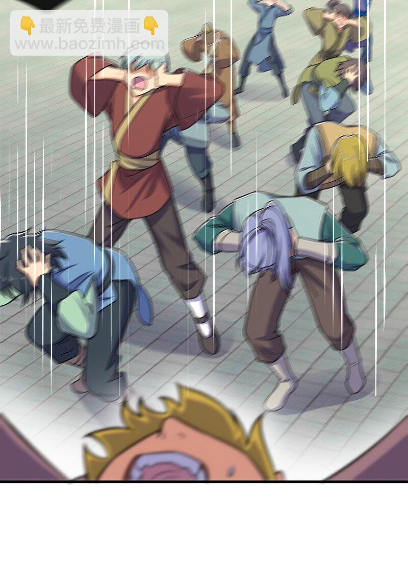 🍘武帝隐居之后的生活 013 这家伙才是主角？ 第18页