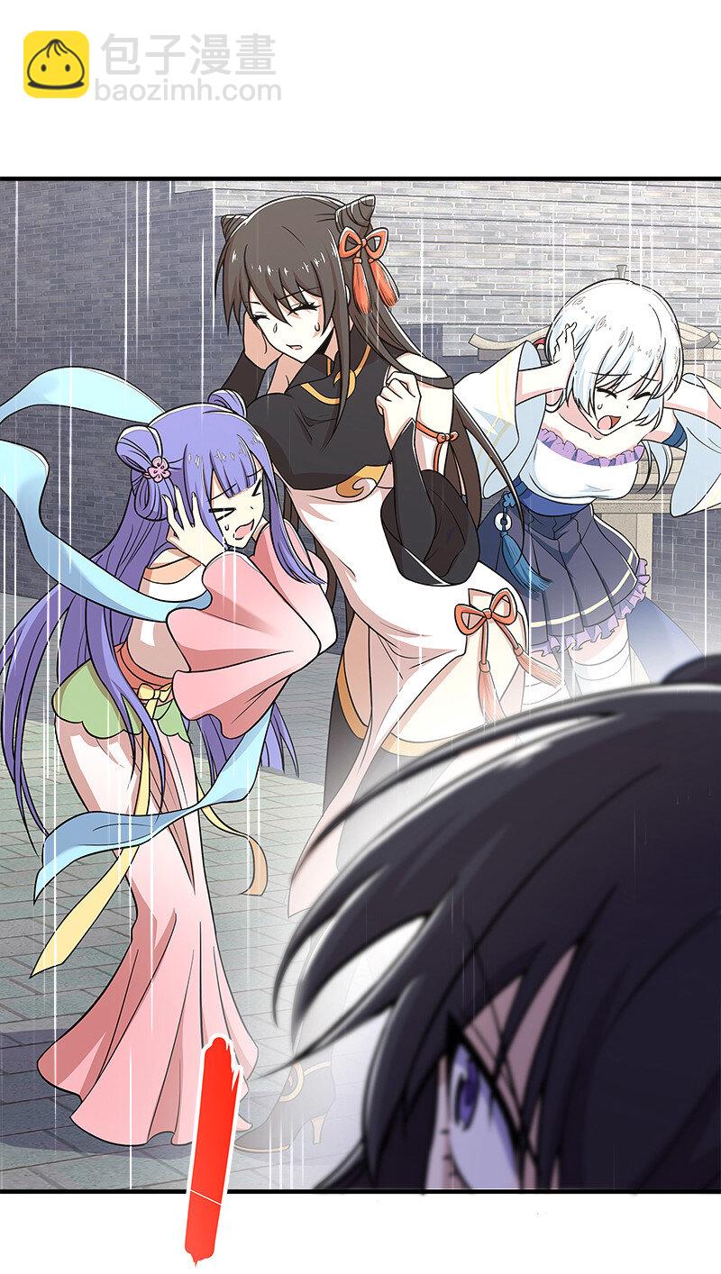 🍘武帝隐居之后的生活 013 这家伙才是主角？ 第19页
