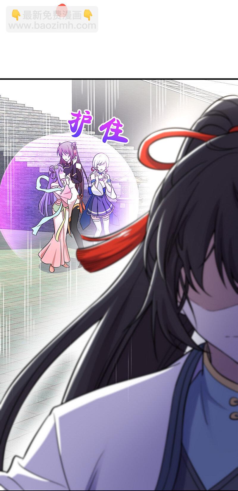🍘武帝隐居之后的生活 013 这家伙才是主角？ 第20页