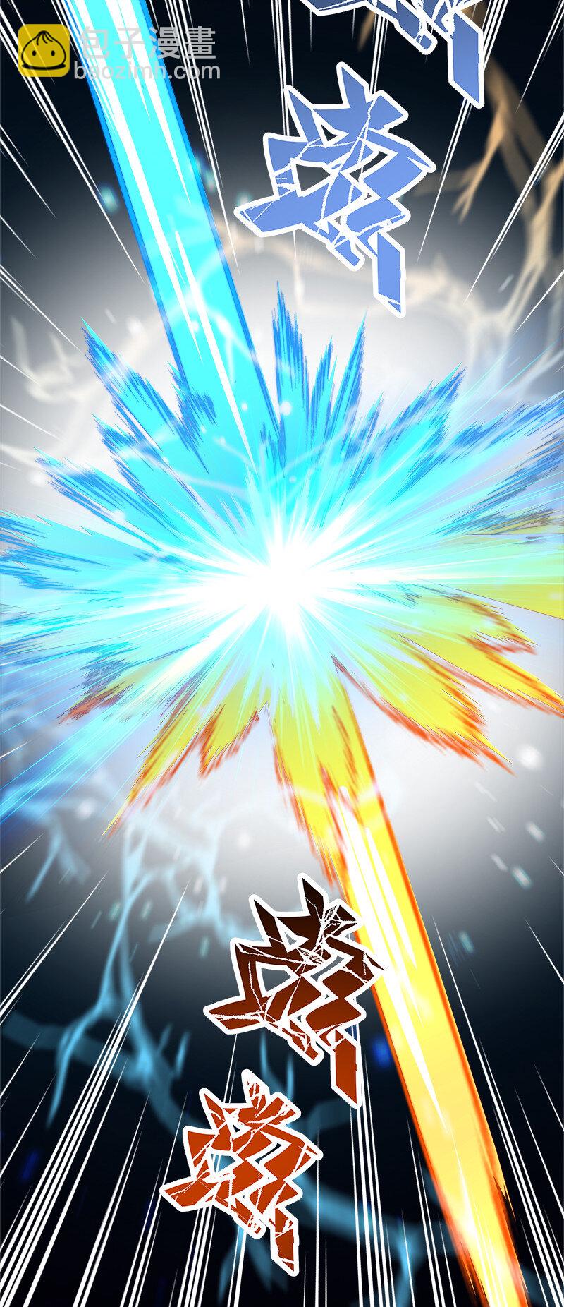 🍘武帝隐居之后的生活 013 这家伙才是主角？ 第25页