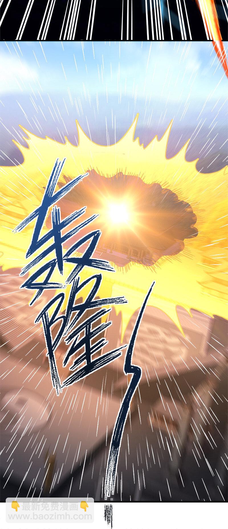 🍘武帝隐居之后的生活 013 这家伙才是主角？ 第26页