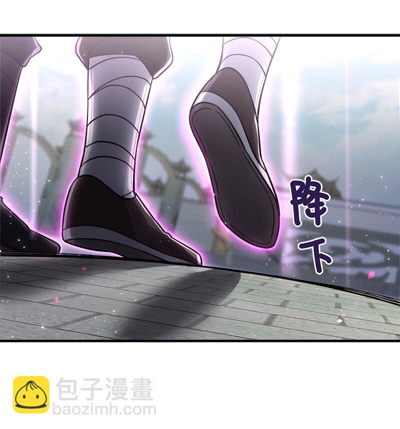 🍘武帝隐居之后的生活 013 这家伙才是主角？ 第27页
