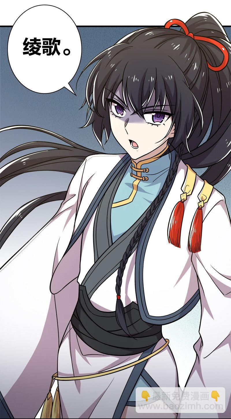 🍘武帝隐居之后的生活 013 这家伙才是主角？ 第41页