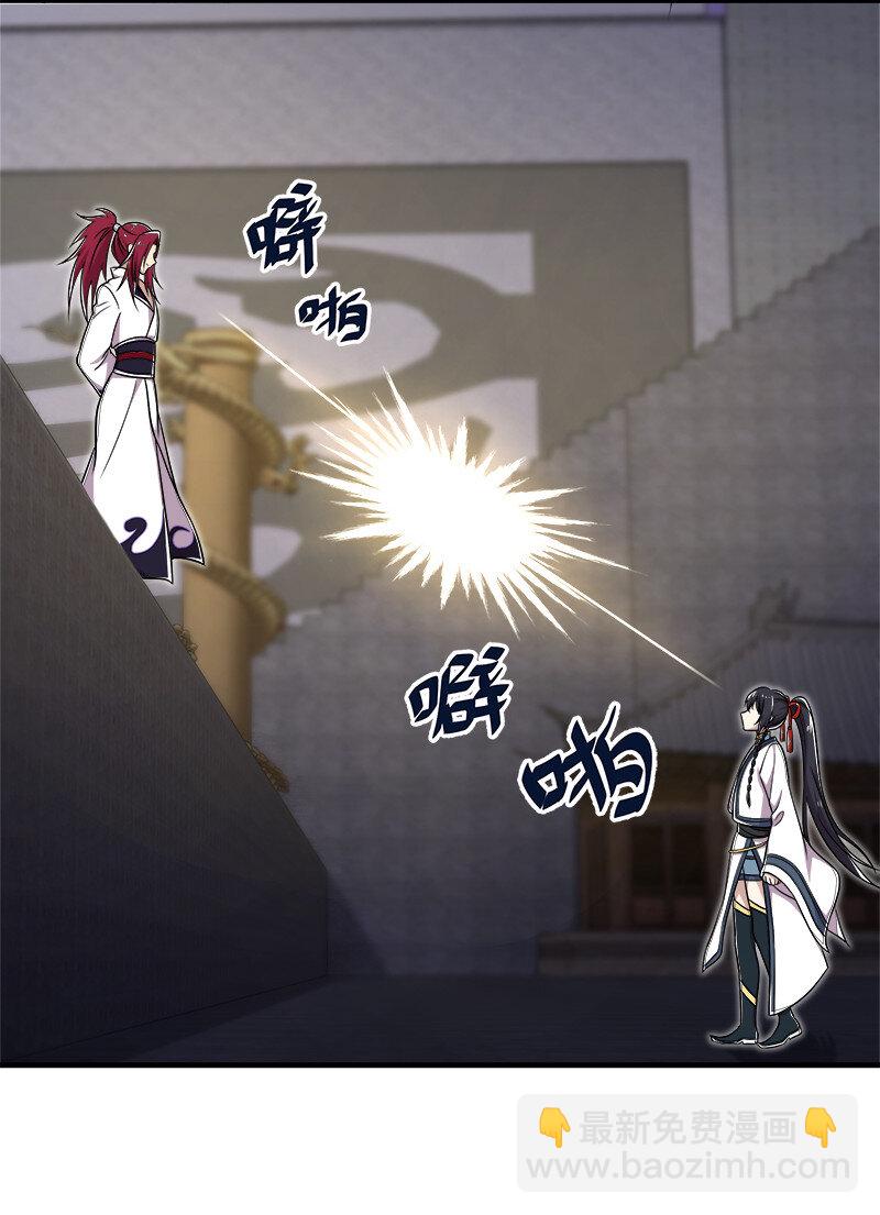 🍘武帝隐居之后的生活 013 这家伙才是主角？ 第42页