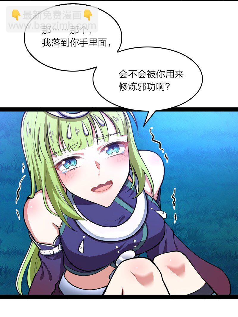 🍘武帝隐居之后的生活 120 暗流涌动 第10页