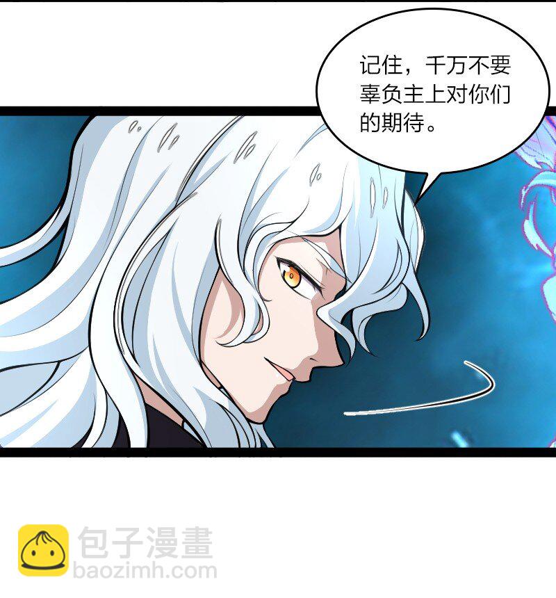 🍘武帝隐居之后的生活 120 暗流涌动 第25页