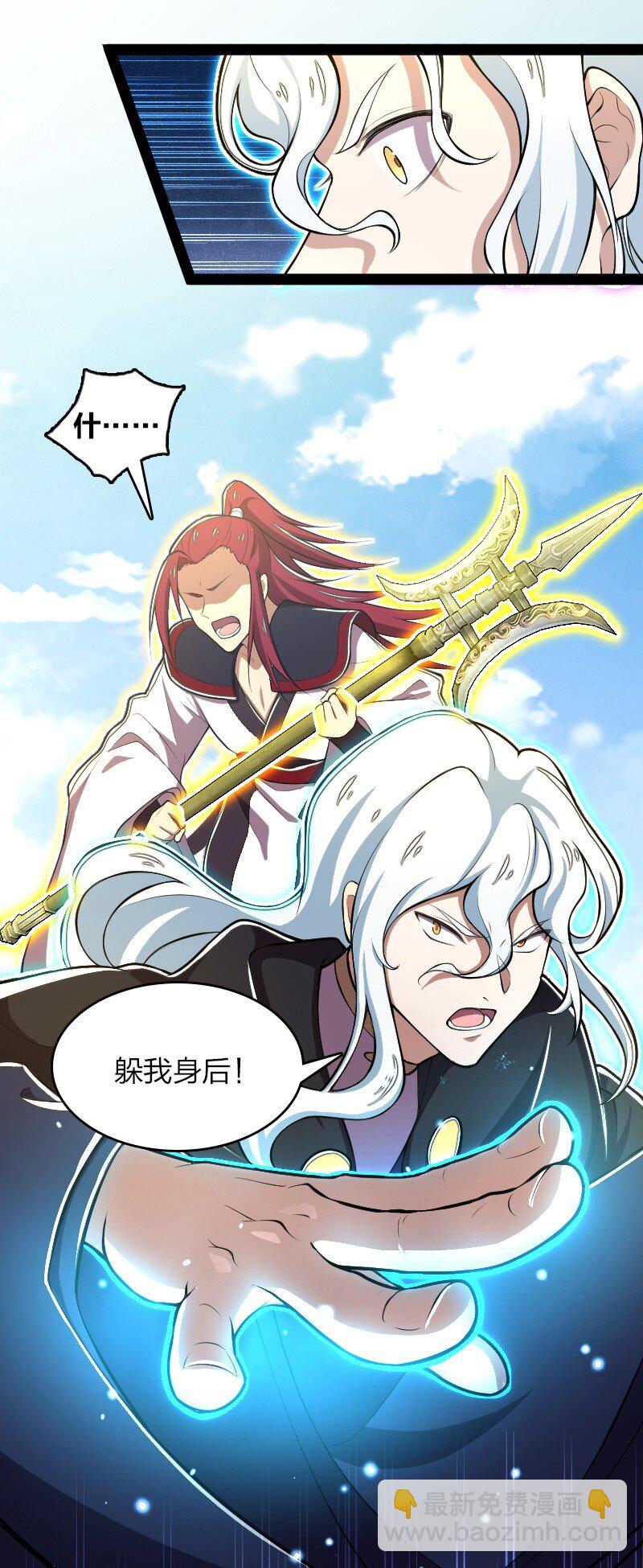 🍘武帝隐居之后的生活 122 我让你走了吗 第16页