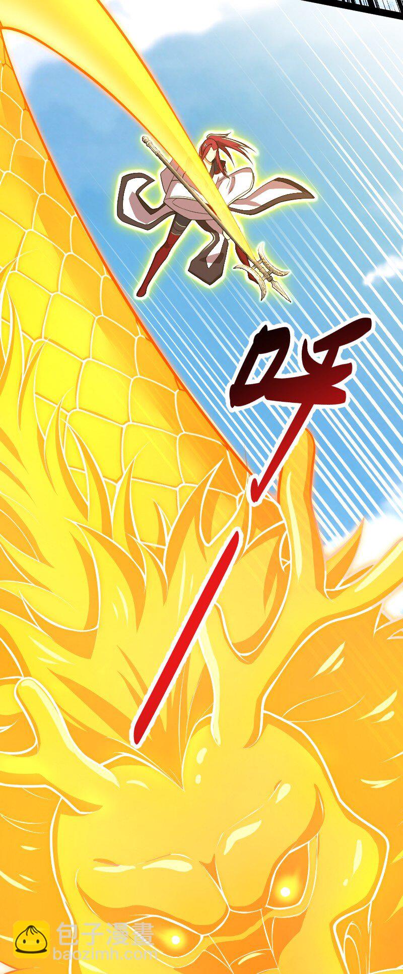 🍘武帝隐居之后的生活 122 我让你走了吗 第3页