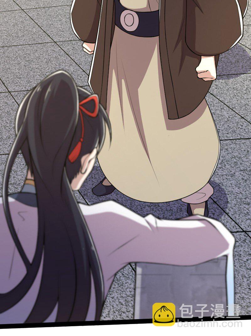 🍘武帝隐居之后的生活 128 身陷诡阵 第7页