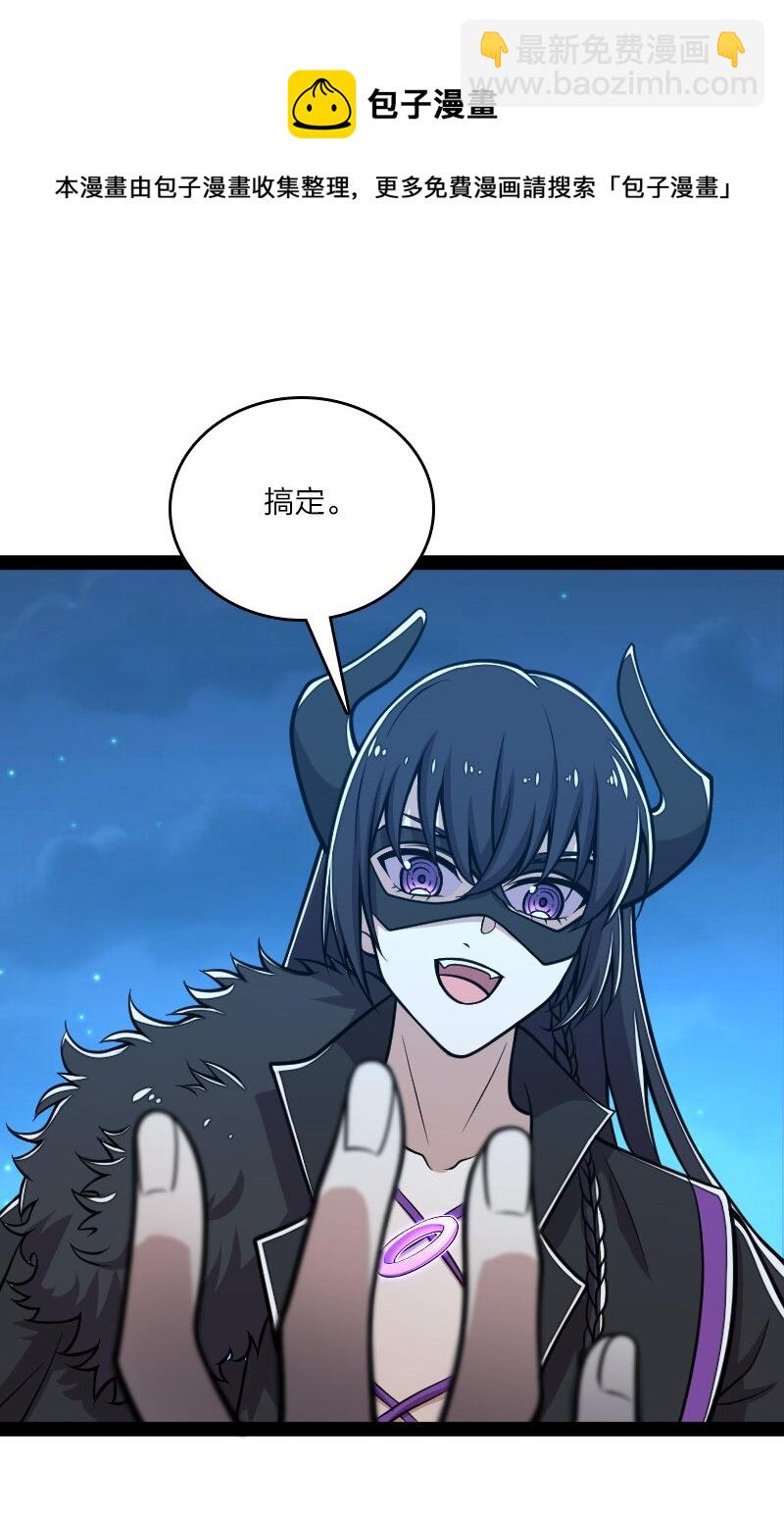 🍘武帝隐居之后的生活 130 上来就偷袭 第17页