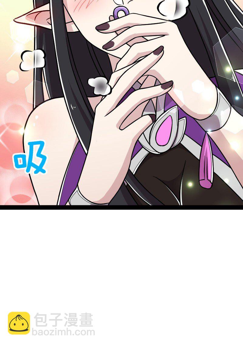 🍘武帝隐居之后的生活 130 上来就偷袭 第25页