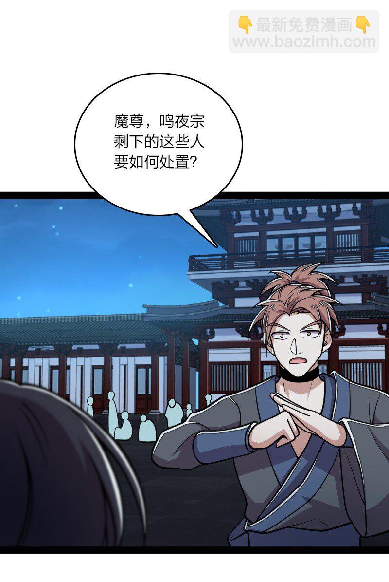 🍘武帝隐居之后的生活 130 上来就偷袭 第9页