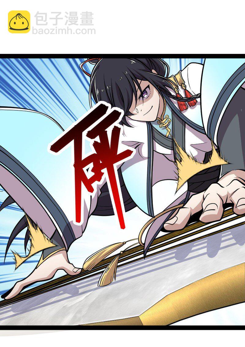 🍘武帝隐居之后的生活 136 客栈设伏 第11页
