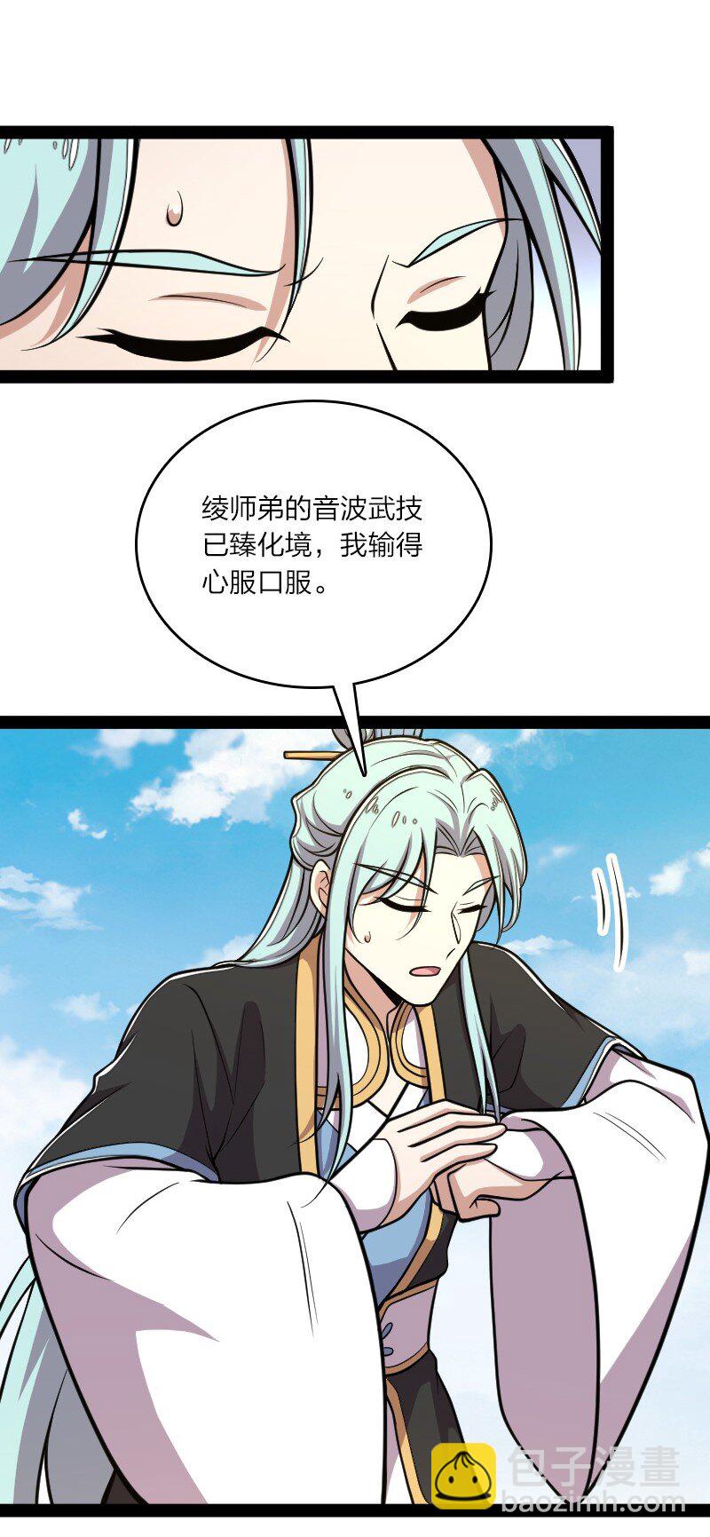 🍘武帝隐居之后的生活 136 客栈设伏 第15页